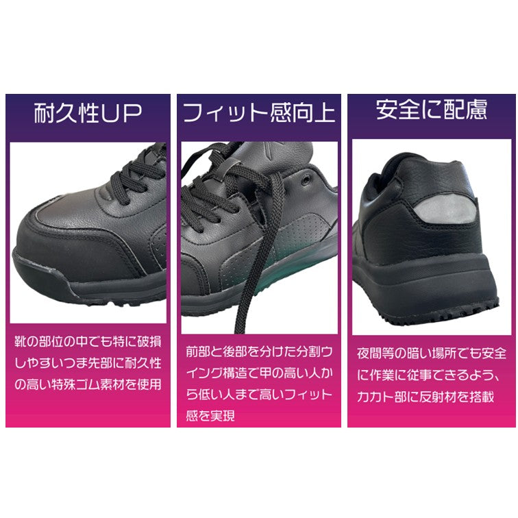 様々な足にフィットしやすいJSAA規格A種プロスニーカー HyperV#207