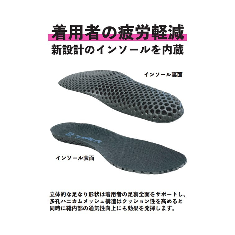 なす 履きやすさを追求したJSAA規格A種プロスニーカー HyperV#2500