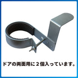 ドアノブからの感染リスク低減に“ノブフック#1”<両面用2個入り>配送料無料