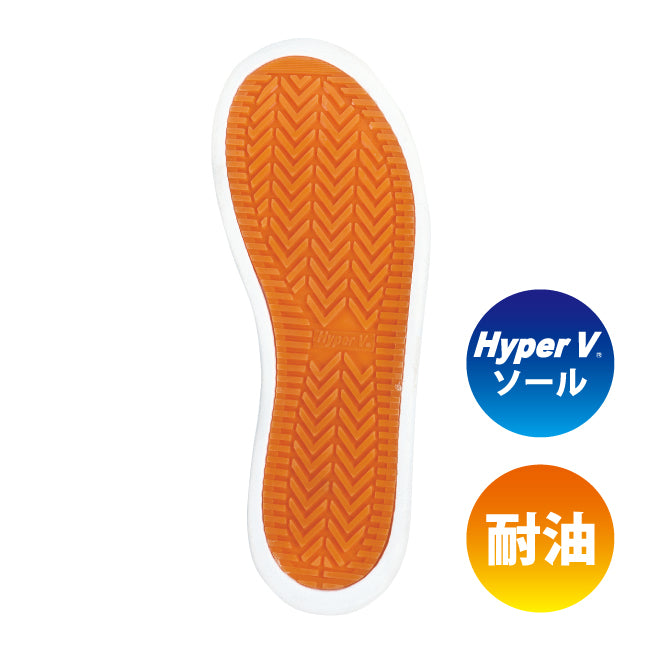 滑らない厨房靴を追求した“HyperV #5000” 先芯無しタイプ 女性用