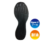 滑らない作業靴を追求した“HyperV #906MG” JSAA-B規格対応