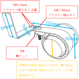 ドアノブからの感染リスク低減に“ノブフック#1”<両面用2個入り>配送料無料