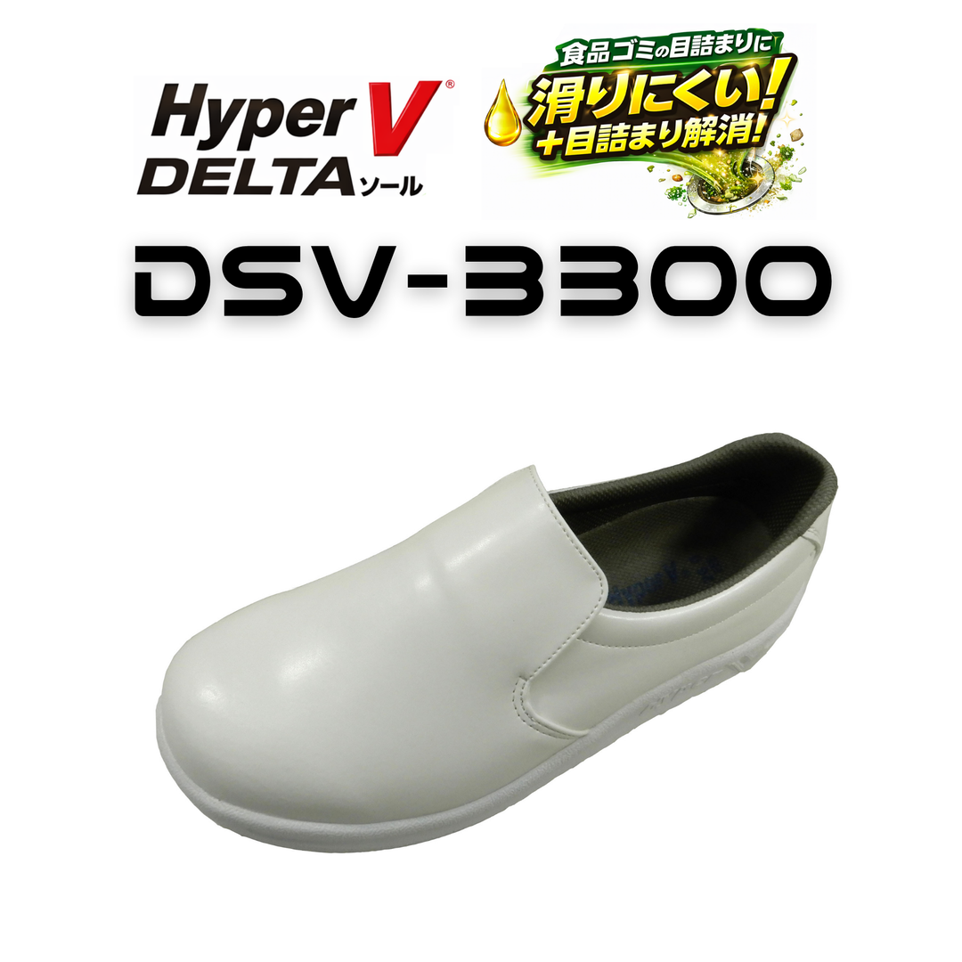 ハイパーV 衛生用品シリーズ – タグ 