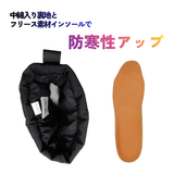 氷雪用 先芯入り防寒ブーツ“HyperV スタッドレスブーツ SSV-33G”