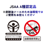 氷雪用 先芯入り防寒ブーツ“HyperV スタッドレスブーツ SSV-33G”