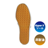 【新商品】滑らない作業靴を追求した“HyperV屋根プロ#1100” 高所作業用 女性用サイズ有り