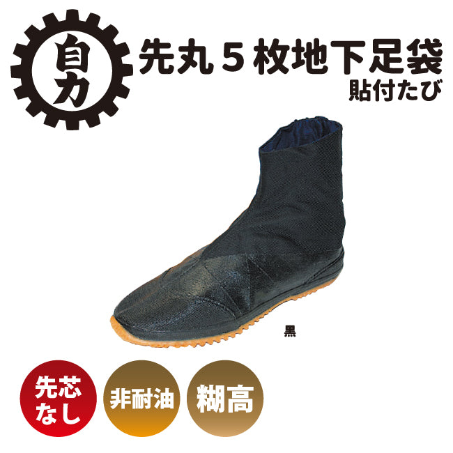 びすこ ◎最低限のマナー必須●様　　専用ページ TOEI LIGHT ビブス 一般用 ナンバー 番号入り No.1〜20 単品 1枚