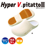 滑らないサンダルを追求した"HyperV PitattoⅢ" 軽量耐滑サンダル